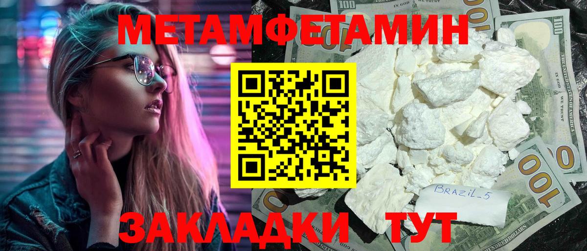 Амфетамин Розовый  Вход с VPN  Амфетамин  Полевской 