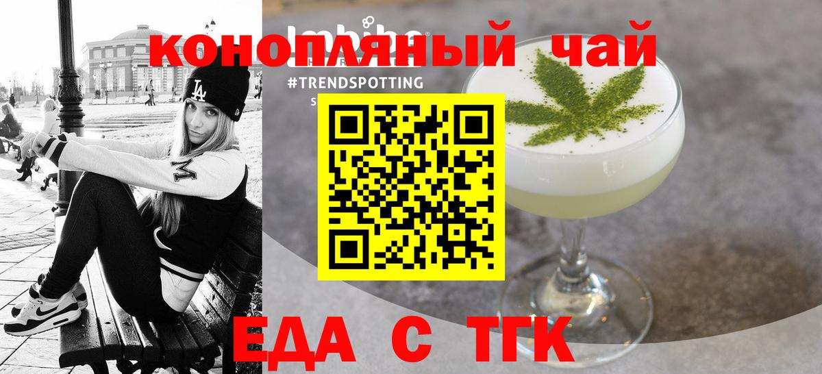 Полевской  НБОМе  Вход с VPN  COCAIN  ГАШИШ  Меф МЯУ МЯУ кристаллы  Канабис  Бошки Шишки 