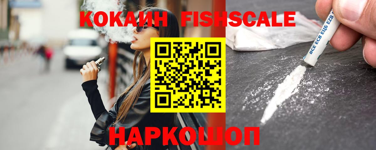 COCAIN Боливия  КОКАИН VHQ  Полевской  Вход с VPN 