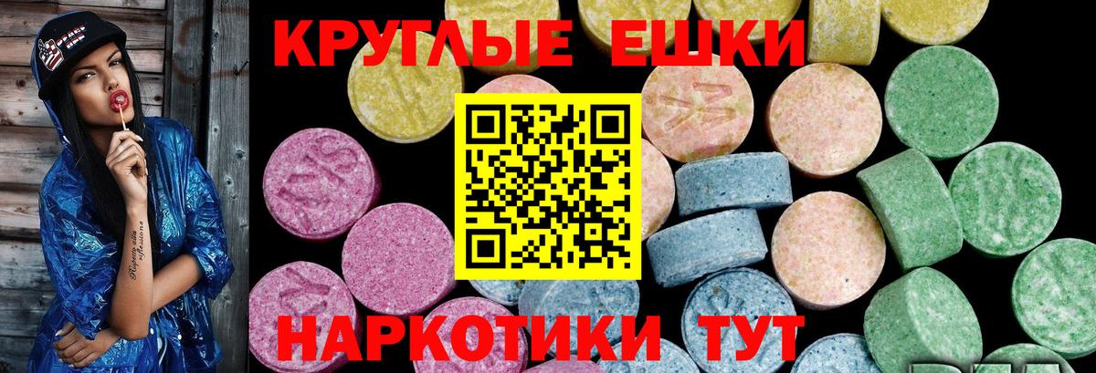 Полевской  Ecstasy диски  Вход с VPN  блэк спрут вход  Ecstasy бентли 