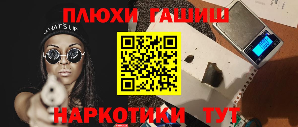 Гашиш гашик  Гашиш  Полевской  Вход с VPN  Гашиш 40% ТГК 