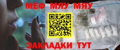 бутик Татарск
