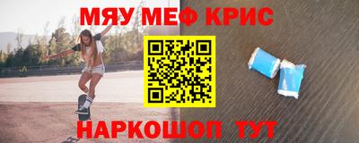 кристаллы Тара