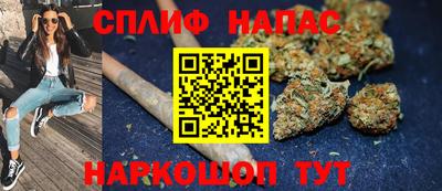 бутик Татарск