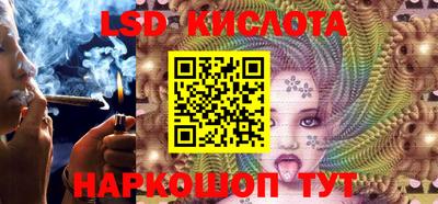 бутик Татарск