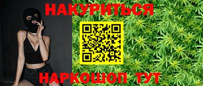 бутик Татарск