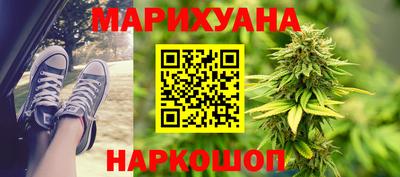 кристаллы Тара