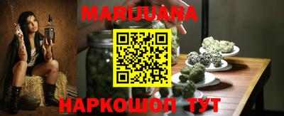 кристаллы Тара