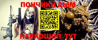 бутик Татарск