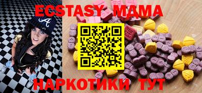 кристаллы Тара