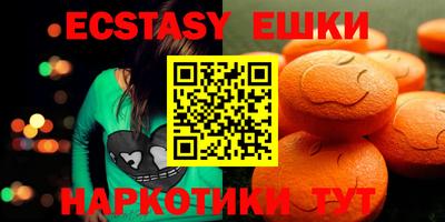бутик Татарск