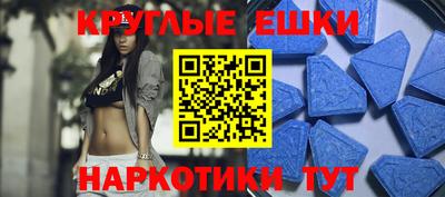 кристаллы Тара