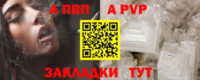 бутик Татарск