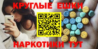 бутик Татарск