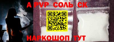 бутик Татарск