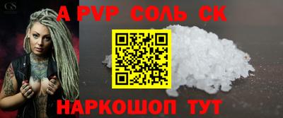 бутик Татарск