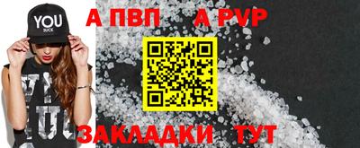 бутик Татарск