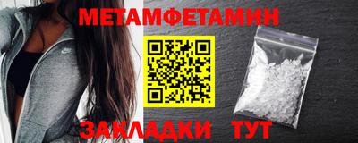 бутик Татарск