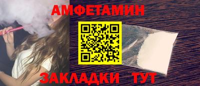кристаллы Тара