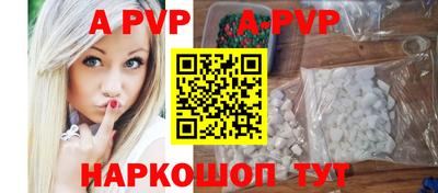 бутик Татарск