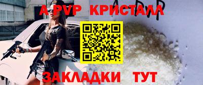 бутик Татарск