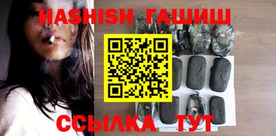 бутик Татарск