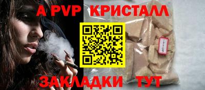 бутик Татарск