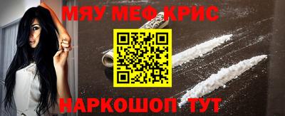 кристаллы Тара