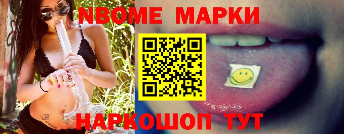 ЛСД экстази ecstasy Полевской