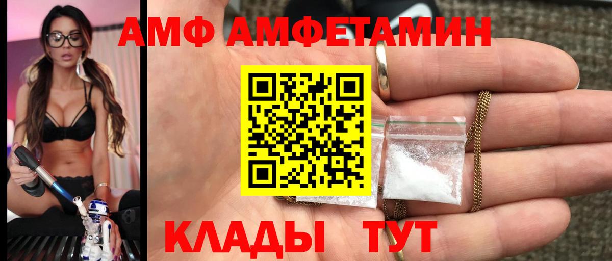 МЕТАМФЕТАМИН витя Полевской
