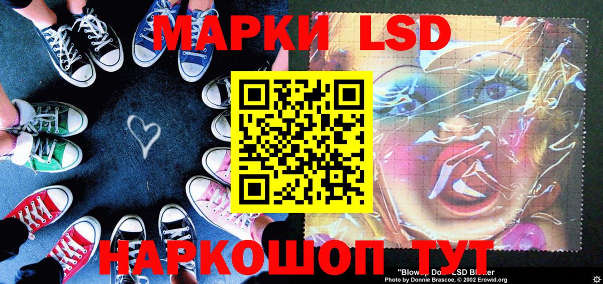 Наркотические марки 1,8мг Полевской