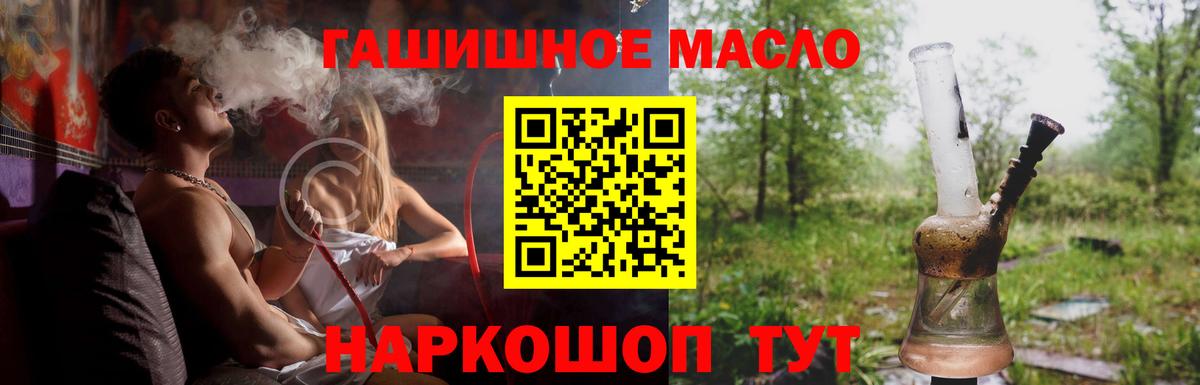 Полевской  ТГК Wax  Вход с VPN 