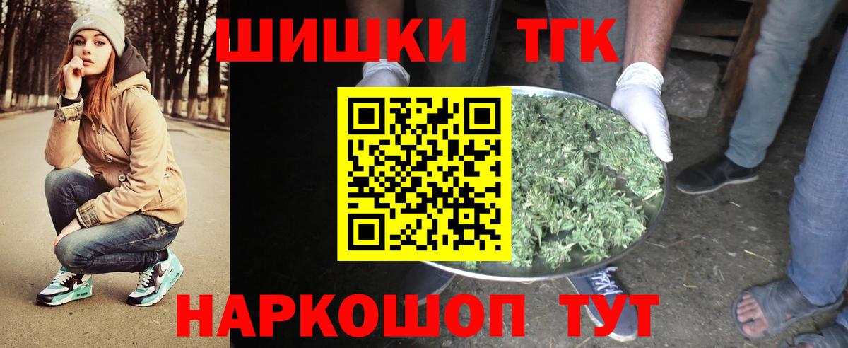 Марихуана гибрид  МАРИХУАНА MAZAR  Полевской  Вход с VPN  Марихуана семена 