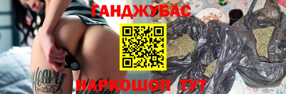 Канабис MAZAR Полевской